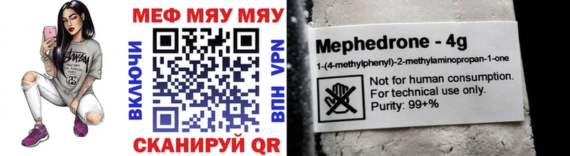 Где купить Домодедово КОКАИН  Марихуана  Псилоцибиновые грибы  Альфа ПВП  ГАШИШ  Меф мяу мяу 