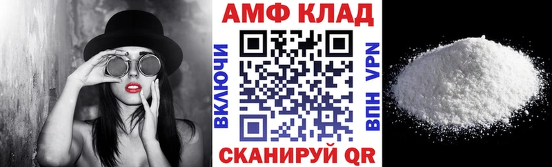 Amphetamine Premium Домодедово