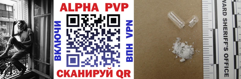 darknet официальный сайт  блэк спрут зеркало  Домодедово  A PVP кристаллы 