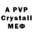 Alpha PVP VHQ Blue Spy