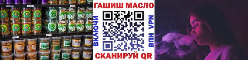 Еда ТГК конопля купить Домодедово
