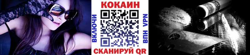 закладки  Домодедово  COCAIN Fish Scale 