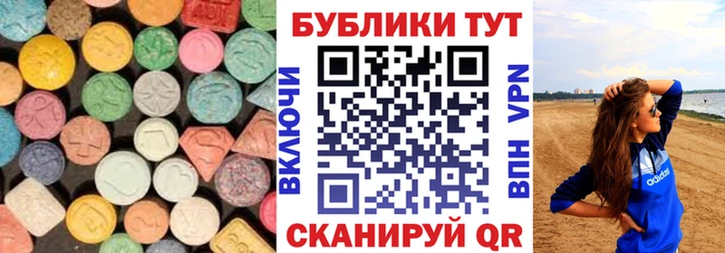 Ecstasy 280мг  Домодедово 