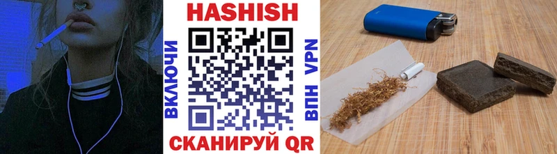 shop наркотические препараты  купить наркотики сайты  Домодедово  ГАШ Ice-O-Lator 