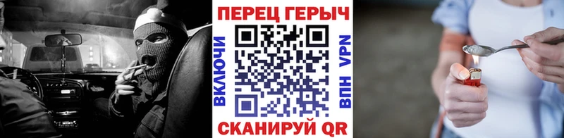 Героин гречка  Домодедово 