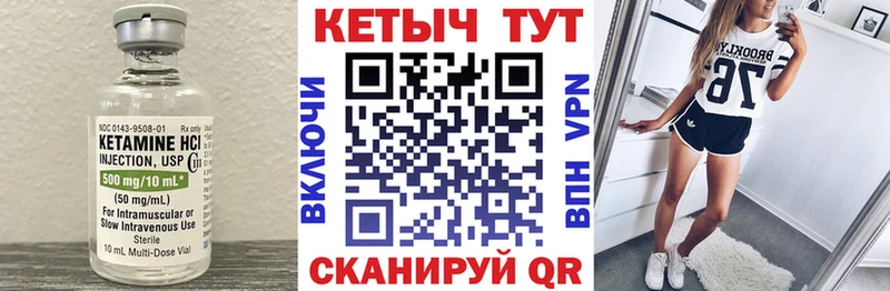 купить   Домодедово  КЕТАМИН ketamine 