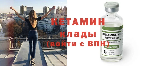 скорость mdpv Абаза