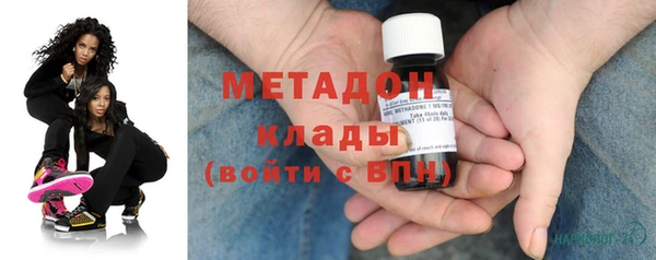 MDMA Абинск