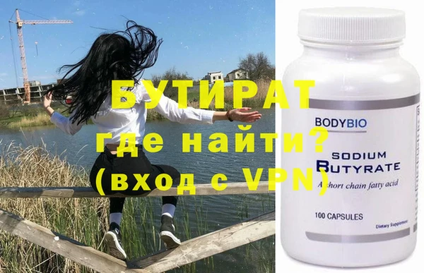 винт Абдулино