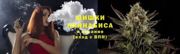 скорость mdpv Абаза