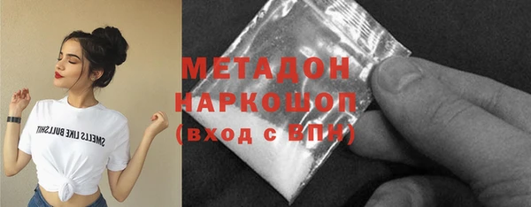MDMA Абинск