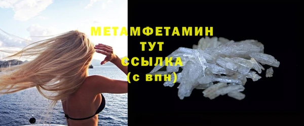 винт Абдулино