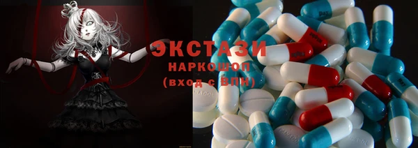 гидра Ладушкин
