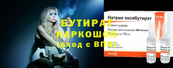 скорость mdpv Абаза