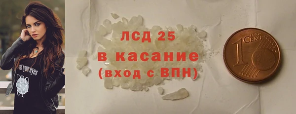 прущий лед Алексеевка