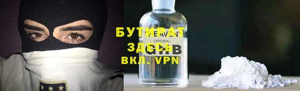 MDMA Абинск