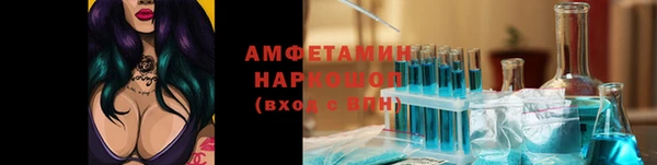 скорость mdpv Абаза