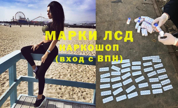 MDMA Абинск