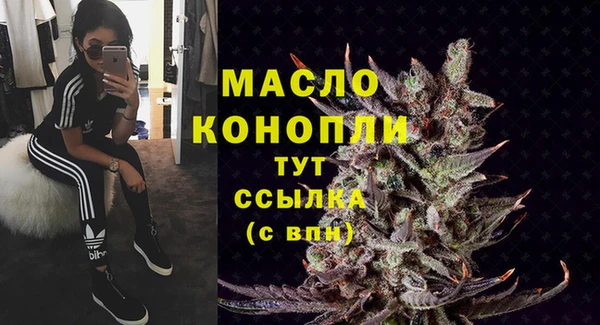 скорость mdpv Абаза