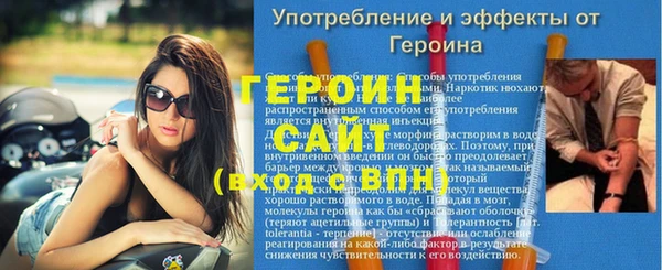 винт Абдулино