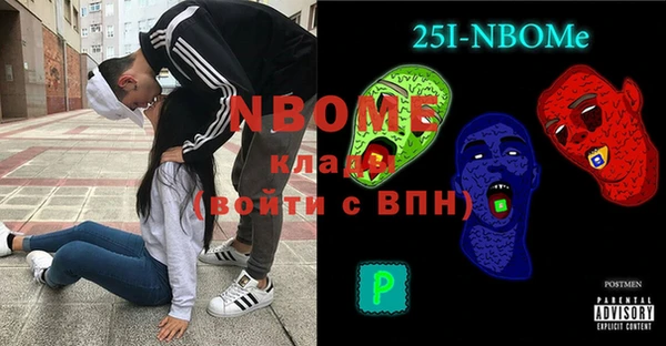 MDMA Абинск