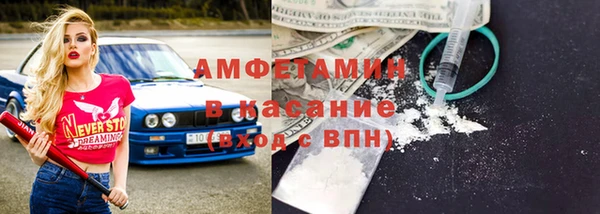 скорость mdpv Абаза