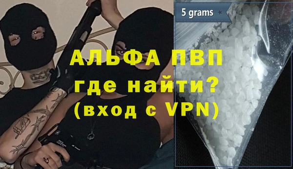 скорость mdpv Абаза