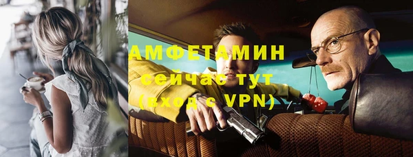 винт Абдулино