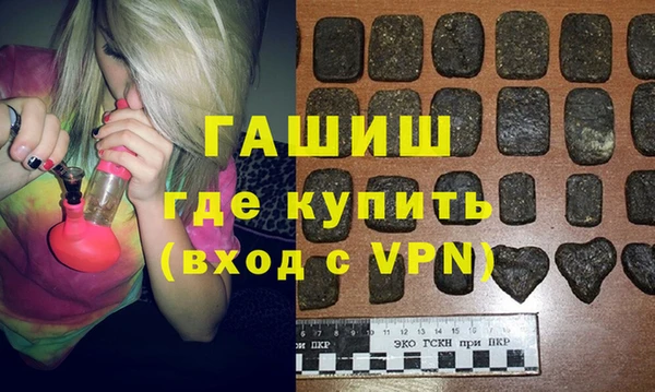 скорость mdpv Абаза