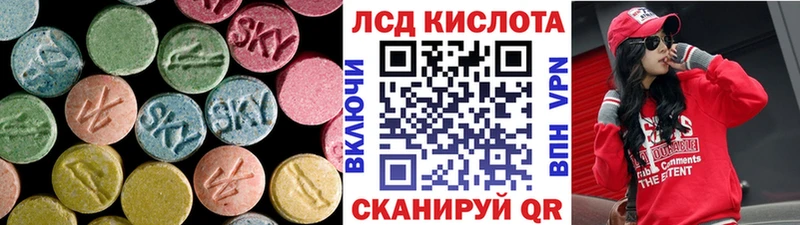 купить наркоту  Домодедово  LSD-25 экстази кислота 