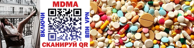 MDMA VHQ  Домодедово 