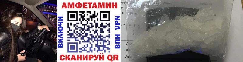 mega как зайти Домодедово Первитин Methamphetamine